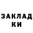 КЕТАМИН ketamine Mr. Creative