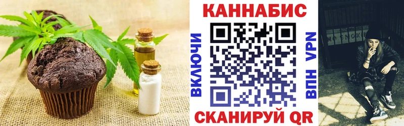 Еда ТГК конопля  площадка телеграм  Электрогорск 