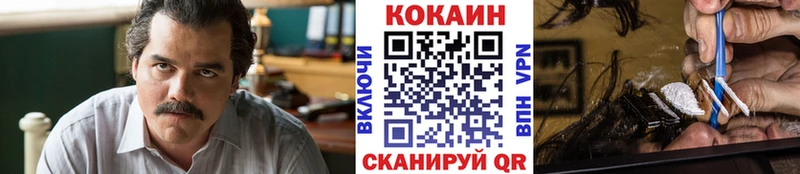 мега ТОР  Электрогорск  Кокаин 99%  даркнет сайт 