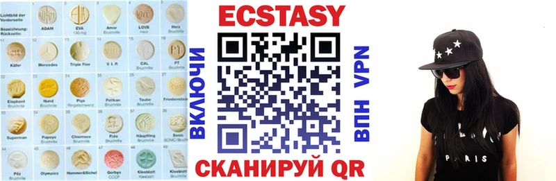 блэк спрут Электрогорск Экстази mix