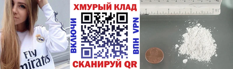 сайты даркнета состав  Электрогорск  Героин герыч 