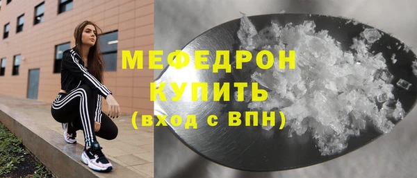 MDMA Premium VHQ Беломорск