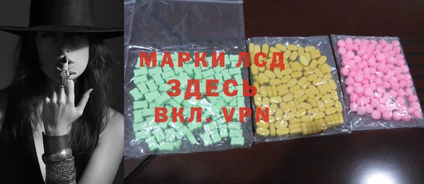 MDMA Premium VHQ Беломорск