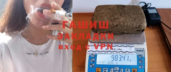 соль курить ск Белоозёрский