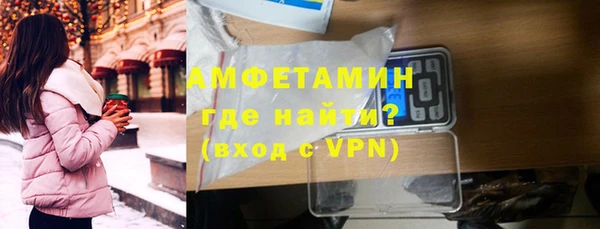 MDMA Premium VHQ Беломорск