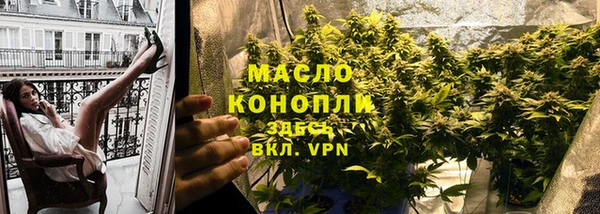 соль курить ск Белоозёрский