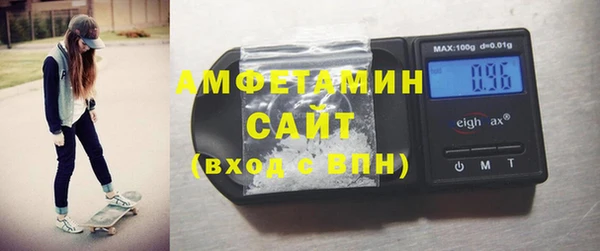 MDMA Premium VHQ Беломорск