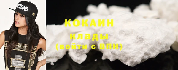соль курить ск Белоозёрский
