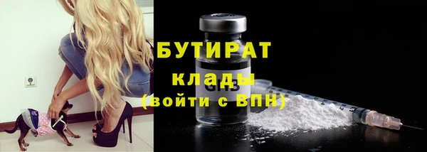соль курить ск Белоозёрский