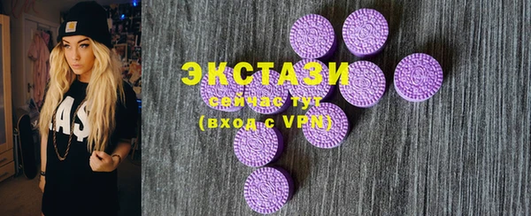 MDMA Premium VHQ Беломорск
