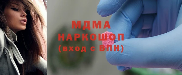 mdma Белокуриха
