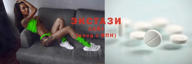соль курить ск Белоозёрский