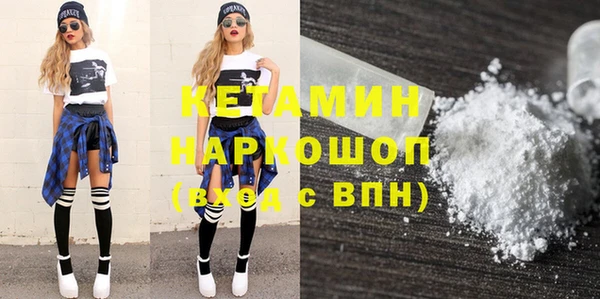 MDMA Premium VHQ Беломорск
