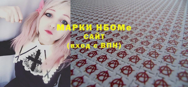 соль курить ск Белоозёрский