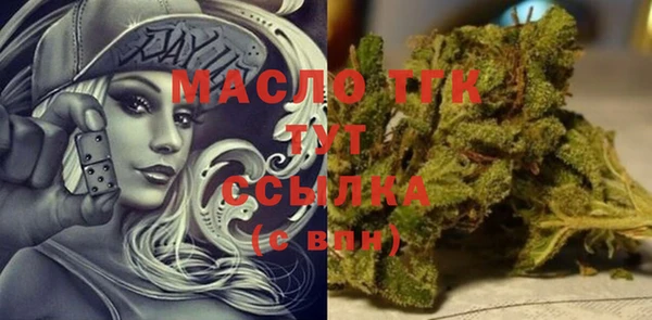MDMA Premium VHQ Беломорск