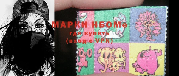 соль курить ск Белоозёрский