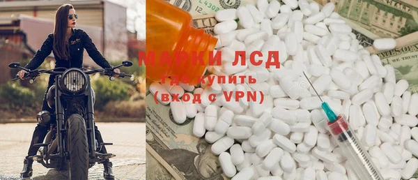 mdma Белокуриха