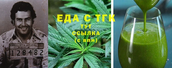 MDMA Premium VHQ Беломорск