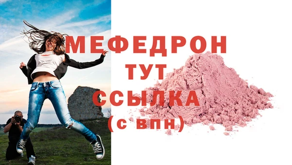 MDMA Premium VHQ Беломорск