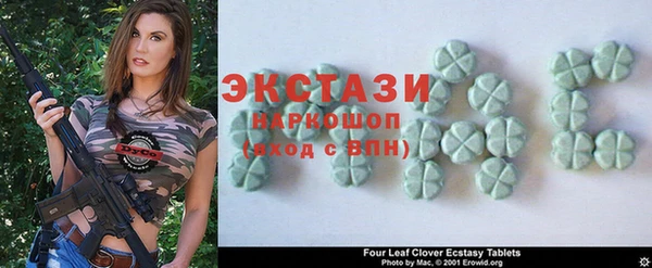 mdma Белокуриха
