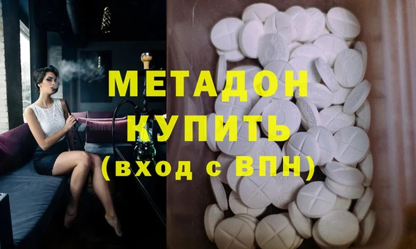MDMA Premium VHQ Беломорск