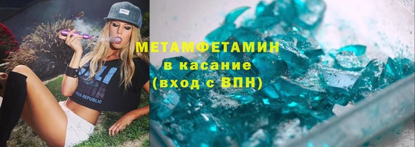 MDMA Premium VHQ Беломорск