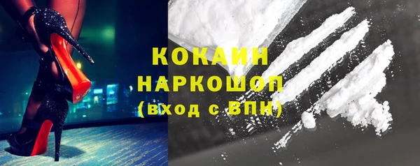 MDMA Premium VHQ Беломорск