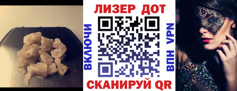 нарко площадка Telegram  Электрогорск  LSD-25 экстази ecstasy 