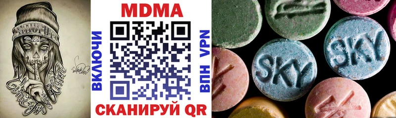 МЕГА маркетплейс  Электрогорск  МДМА кристаллы 