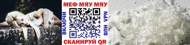 МЕФ VHQ  MEGA сайт  Электрогорск 