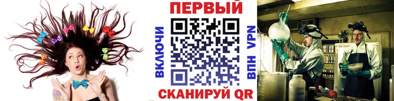Метамфетамин Декстрометамфетамин 99.9%  Электрогорск 
