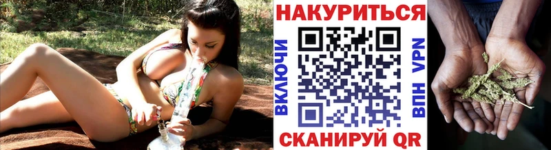 Марихуана Amnesia Электрогорск
